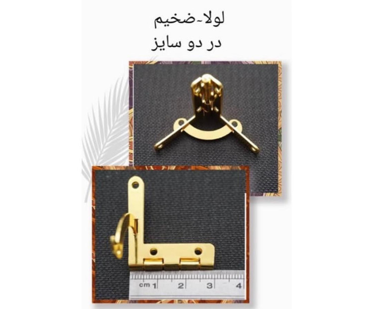 لولا خرچنگی آهنی طلایی بسته 100 عددی وارداتی