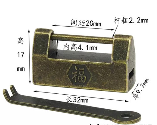 قفل آویز جعبه تزیینی 2 * 3 سانت طرح سنتی وارداتی