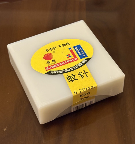 سوزن نامرئی میخکوب بی سرزن 2 سانتی متر گیج 6 چینی